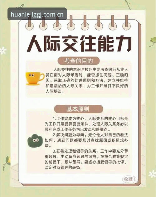 2026乐冠国际用户体验最新动态：新手必看的五大实用技巧